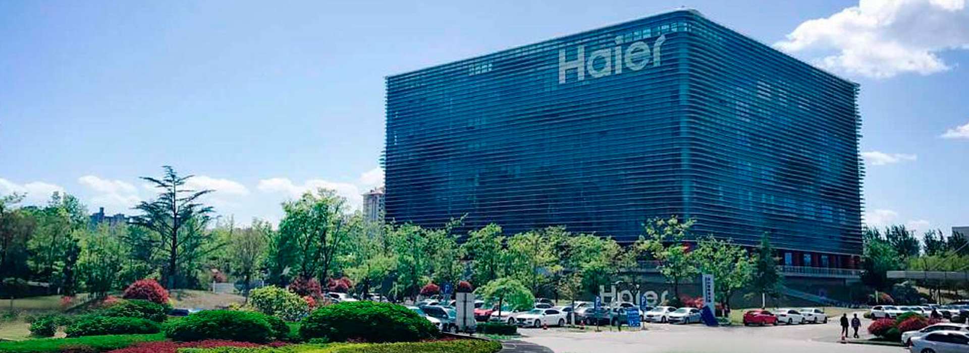 haier_azienda-Sede